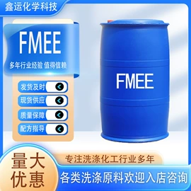 洗涤剂;乳化剂;纤维素