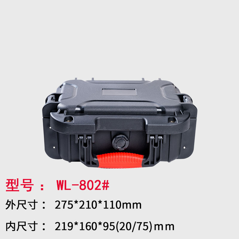 WL-802#빈 상자