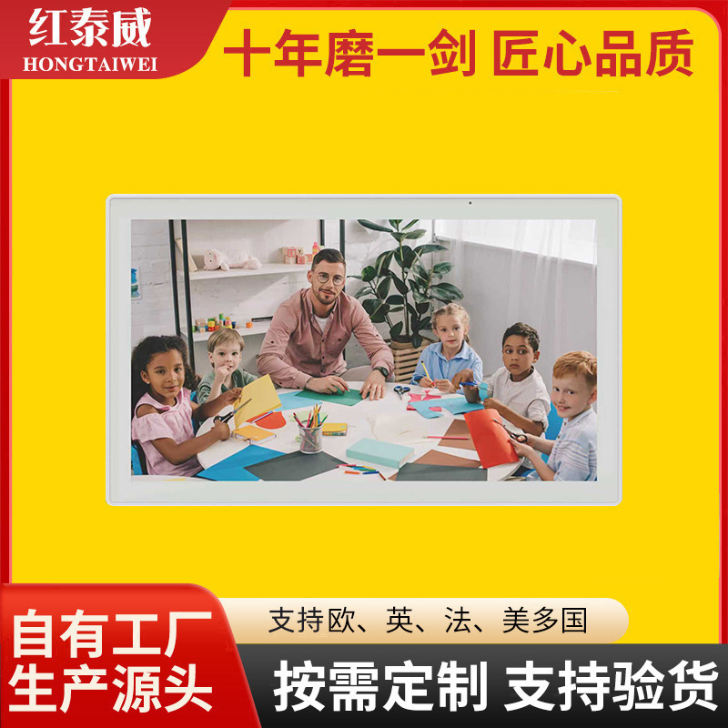 AI photo frame 2026 new model 27inch calendar photo frame cross-border supply exclusively for large desktop decorations electronic calendar AI photo frame 2026 new model 27inch calendar photo frame cross-border supply exclusively for large desktop decorations electronic calendar