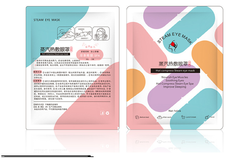 目の疲れを和らげる使い捨て加熱パッチ付きの汎用包装アイマスク、睡眠用スチーム温湿布スチームアイマスクを製造しています。|undefined