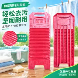 零件盒;沉淀池;搓衣板