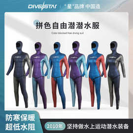 2.5mm男潜水服女自由浮潜湿衣连帽套装yamamoto冲浪保暖分体泳衣