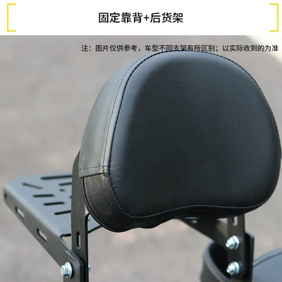 Suitable for Benda Jinjila Motorcycle bumper - upgraded-fixed-backrest-rear-shelf-shelf-can-bear-60kg-loads