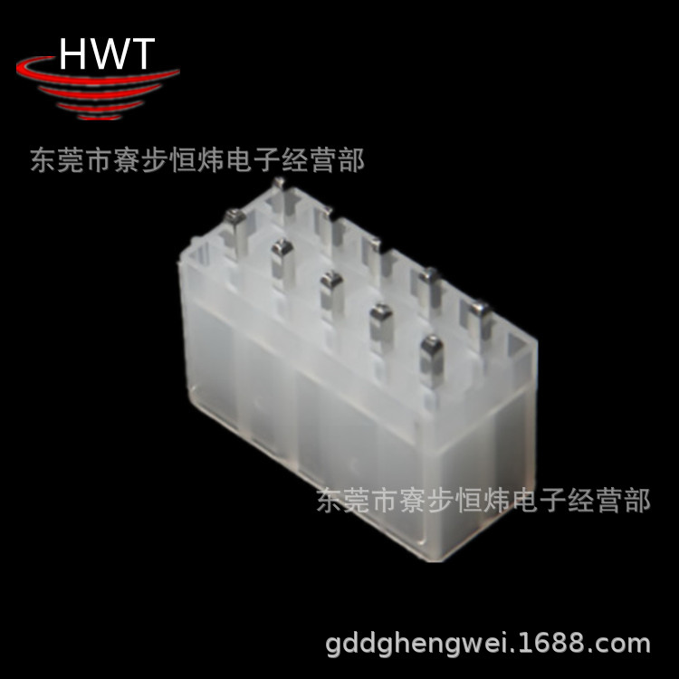 5557-2*5P直针 仿MOLEX4.2 间距4.2 双排10P 180度直针座