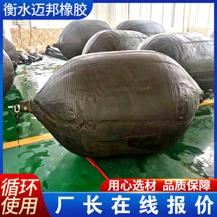 Municipal pipe repair interception plugging high-pressure rubber airbag pipe sealing airbag high-pressure sealing airbag