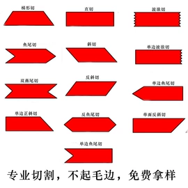 织带;鲜花包装;辅料加工定制