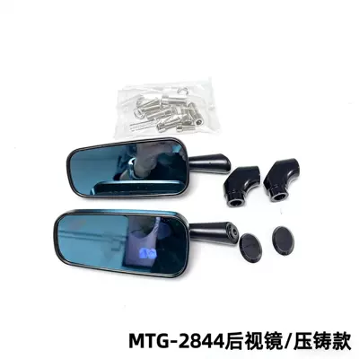 anti-glare mirror, Motorcycle rearview mirror