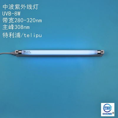 Simulated sunlight UVB Lamp tube AM Ultraviolet lamp Gel Imager Dedicated Donatelli /telipu