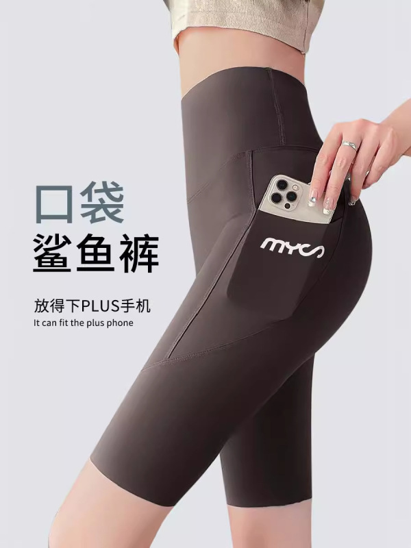 五分側ポケットサメパンツ夏の薄い女性の通気性の高い腰の運動に乗るのは気まずいことがありません。|undefined
