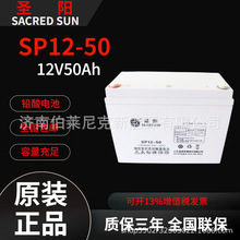 UPS EPS}늳SP12-50 12V50AhֱCԭb