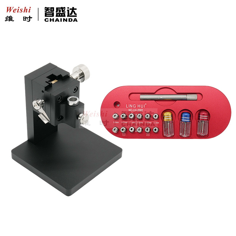 修表工具钟表起针器手表表针起拔器起表针工具手表起针器配支架