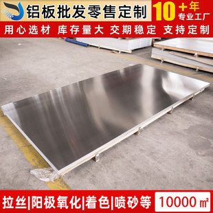 3003�X�� 7075�X�Ͻ𺽿հ�ı�lƬ�X�K3 5 8 10mm���X�����l