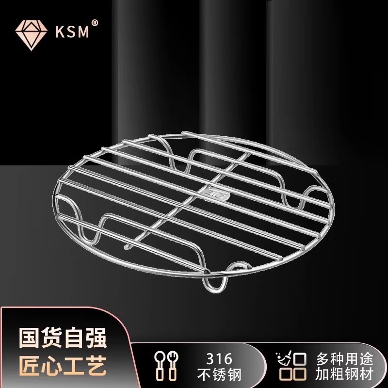 316 ステンレス鋼蒸しラック 304 家庭用圧力鍋低脚防水炊飯器蒸しラック卵蒸し野菜ラック|undefined