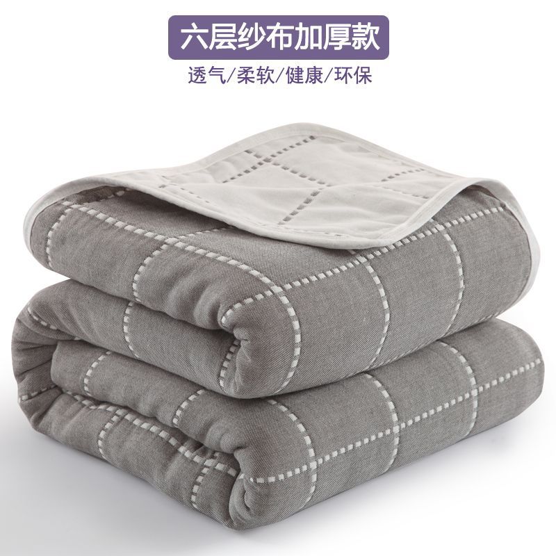 Sixth floor Gauze Towel Single Double Cotton towel blanket Cool in summer children baby Nap blanket