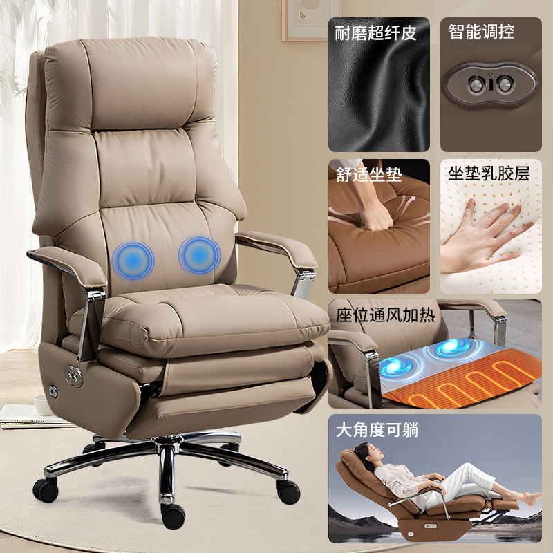 ★ 【메탈 팔걸이 전동형】 라이트 브라운 초극세사 가죽 + 마사지 + 통풍 난방