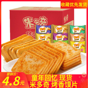 �����׶���С�������xƬ������ʳƷɢ�b�z�^Ƭ���x