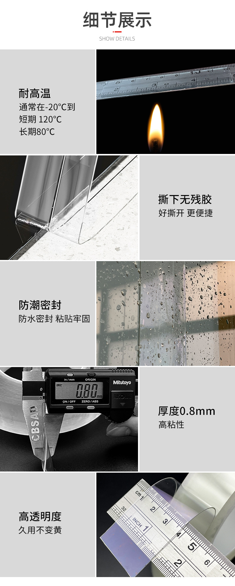 详情 (9).jpg
