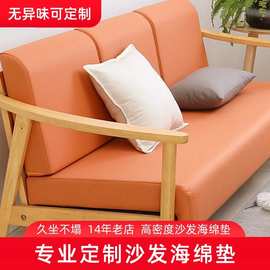 定制沙发垫四季通用仿皮科技布坐垫硬厚55D高密度海绵坐垫子防滑