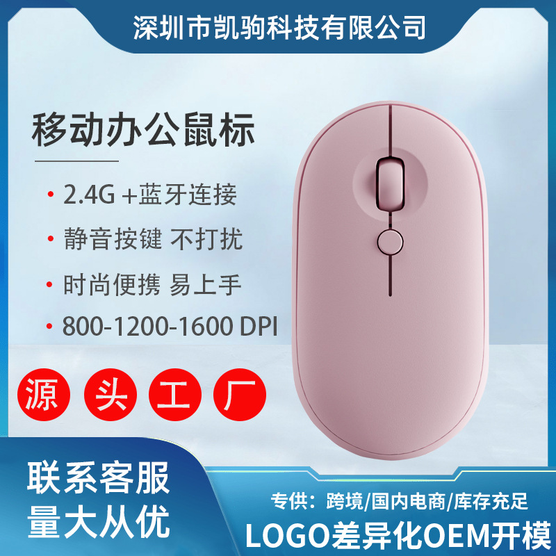 4015 충전식 연근 핑크 4버튼