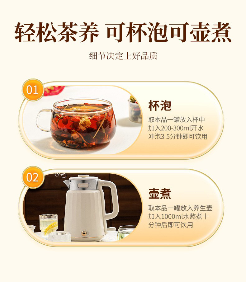 Chrysanthemum Cassia Seed Tea with Red Bean Euryale Barley Ginseng and Donkey Hide Gelatin 240g 15 Cup Gift Box quality and texture
