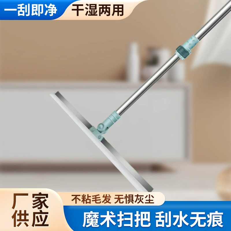 Многофункциональная силиконовая волшебная метла в ванной комнате