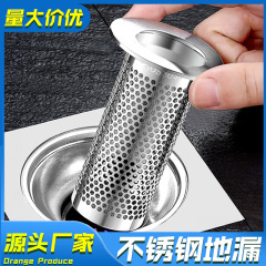 Stainless Steel Long Drain Strainer Bathroom Toilet Drainage Hair Prevention Clog Prevention Face Basin Drain Strainer 
