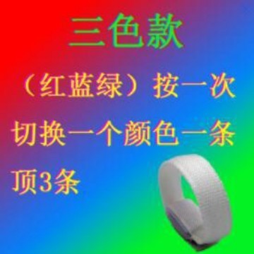 Led祭り発光リストバンドコンサート夜光ブレスレットナイロン編みパーティーフラッシュ発光アームリング用品|undefined