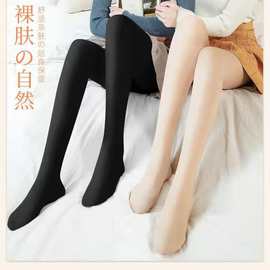 冬季打底裤女加绒加厚外穿绒裤黑色肉色神器春秋裸感薄绒棉裤显瘦