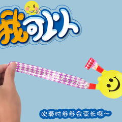 Festival celebration dragon whistle birthday party party trumpet toy blowing roll cheerleading small gift stall