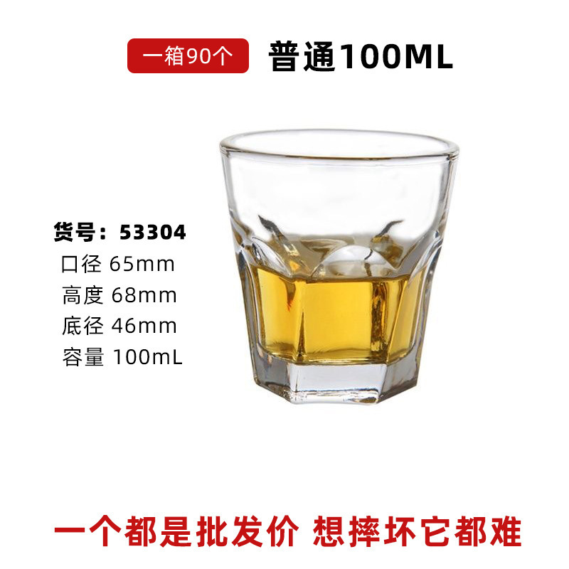 Tazas de vidrio de bar de vidrio comercial endurecido anti-caída tazas de whisky tazas de licores ktv tazas de cerveza