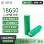 固态定制放电高容量电芯