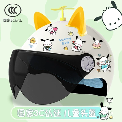Motosiklet kaskı (dəbilqə): helmet cute summer sunscreen students