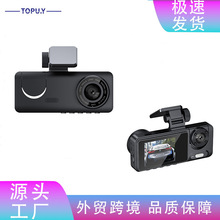 2����WIFI��܇ӛ䛃x3·����1080P���R�^ͣ܇�O�؎�ҹҕ܇�dDVR