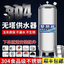 ʳƷ��304���P䓉����޼��ßo����ˮ��ȫ�Ԅ�ˮ�þ�ˮ�ԁ�ˮˮ��