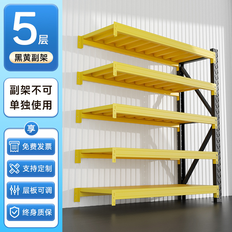 倉庫棚収納ラック多層家庭用収納ラック倉庫ヘビーデューティ鉄ラックスーパーマーケットガレージ収納室収納ラック|undefined