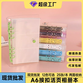 活页本;相册;手账本