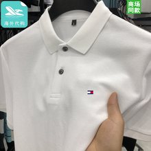 【奥莱】短袖T恤男夏季新款宽松中青年男士纯色翻领polo衫潮