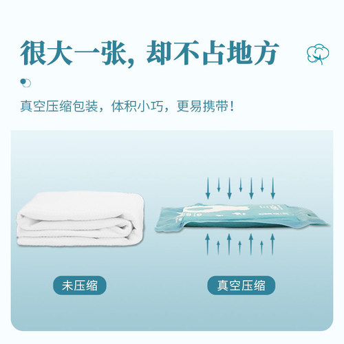 Small Cotton One-Time Vacuum Bath Towel, Thick Pearl Pattern Towel, Independent Packaging, Travel Portable Hotel Supplies