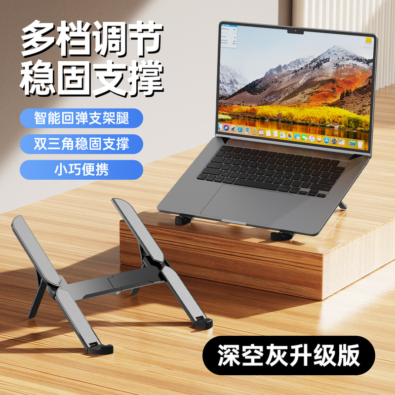 Ultra-Light, Compact and Portable Foldableing Aluminum Alloy Bracket with Heat Dissipation and Adjustable Angle Suitable for Notebook Tablet iPad Painting
