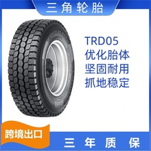 ����݆̥  12R22.5-18TRD05ȫ��d�����羀݆̥