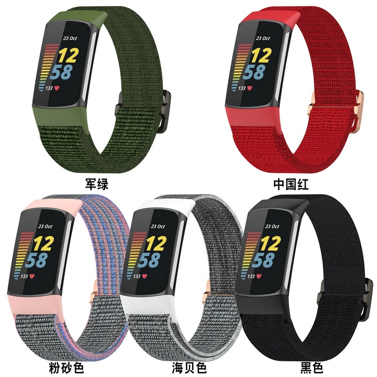 For smart watch Fitbit charge5 elastic nylon Lifan cloth woven strap shell accessories silicone case