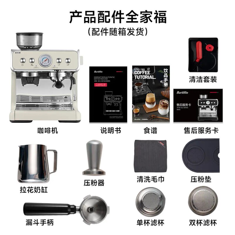 バーセットトゥ コーヒーマシン BAE02 第二世代 挽きたて豆一体型 ミルクフォーム ダブルポンプ イタリア製 半自動|undefined