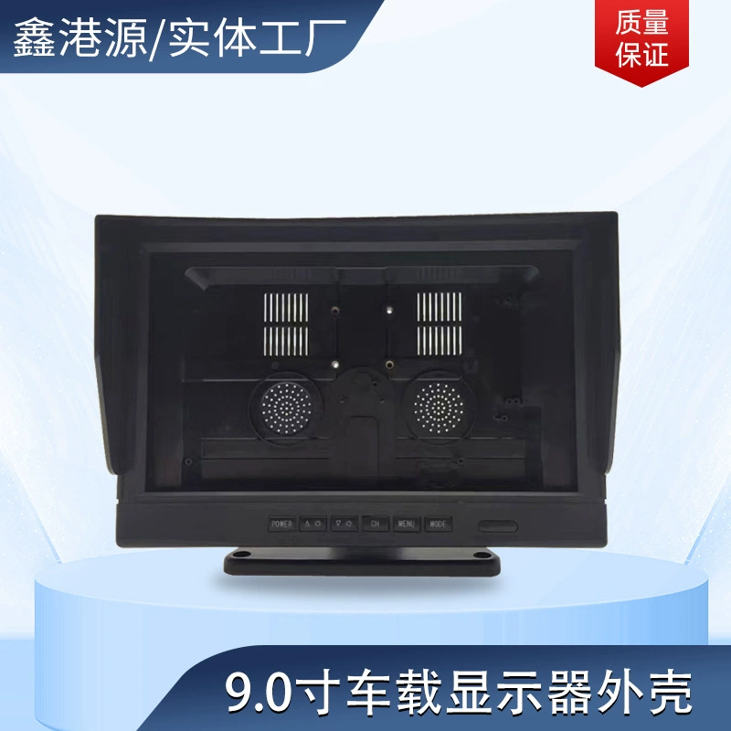 Производители промышленных дисплеев оптовые автомобильные камеры наблюдения пластиковый корпус 9,0-дюймовый корпус автомобильного дисплея