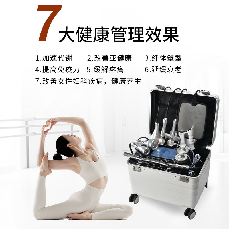 55度热熔闪塑仪器便捷朔型瑜伽馆普拉提纤体三通大师按摩疏通经络|undefined