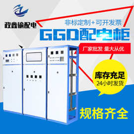 厂家批发GGD2200*800*600配电柜开关动力箱散件组装一体柜