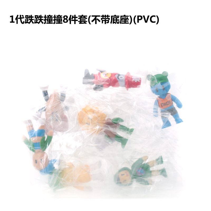 (2개) 걸림돌이 게임 주변 손 트립 인형 모델 장식품 타이드 케이크 베이킹 장식품