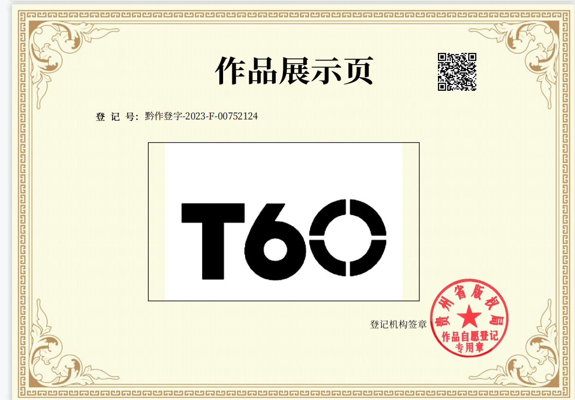 微信图片_20230618113539