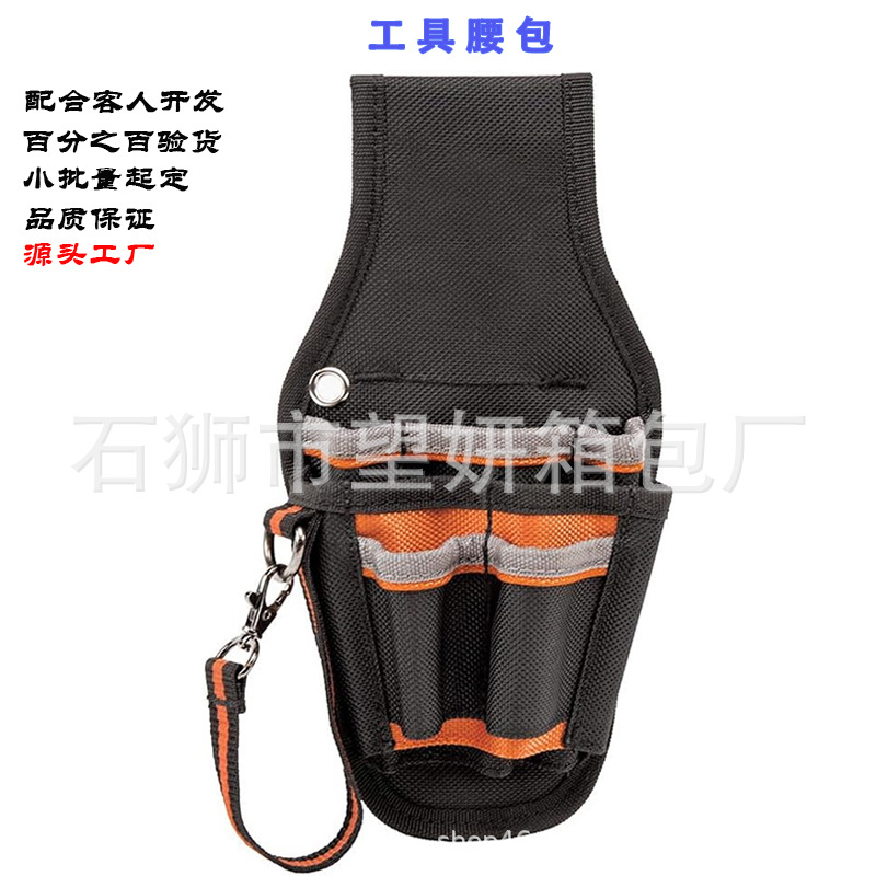 Cross-border tool waist bag, electrician's multifunctional waist pouch, nail and parts hardware tool bag, canvas storage bag
