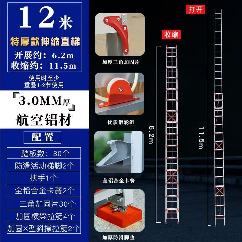 매우 두꺼운 모델 12m 사용 높이 11.8m mm