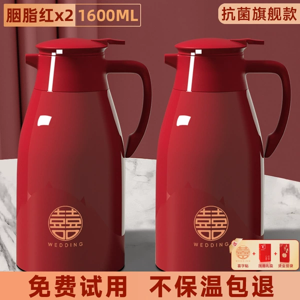 07_Anti-bacterial gift box model [Carmine red] 1.6 liter pair (gift hot stamping gift box + happy letter sticker_2+ hot stamping gift box gift bag + dustproof spout)